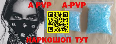 каннабис Донецк