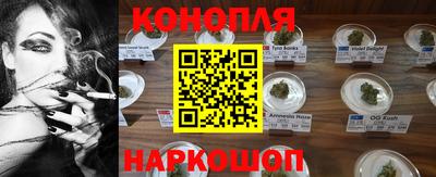 каннабис Донецк