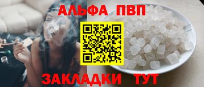 каннабис Донецк