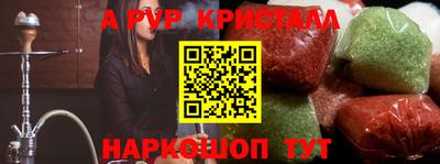 кокаин премиум Дубна