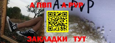 каннабис Донецк