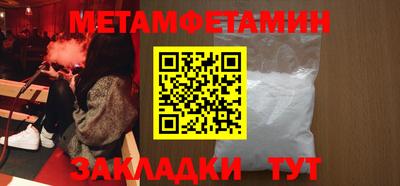 каннабис Донецк