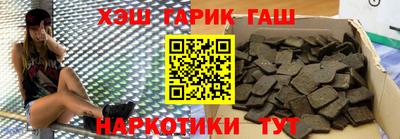 каннабис Донецк