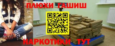 каннабис Донецк