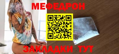 каннабис Донецк
