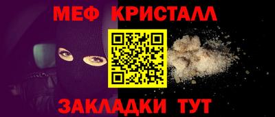 каннабис Донецк