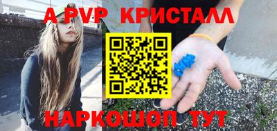 каннабис Донецк