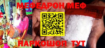 каннабис Донецк
