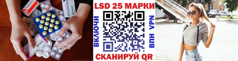дарнет шоп  Лосино-Петровский  ЛСД экстази кислота 