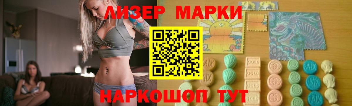 Лосино-Петровский  ЛСД экстази кислота  Лсд 25 экстази ecstasy  ЛСД экстази  Вход с VPN 