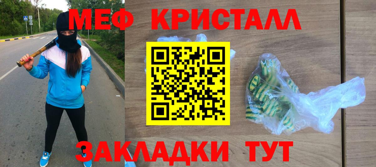 Лосино-Петровский  Мефедрон  Меф VHQ  Вход с VPN  Меф мука 