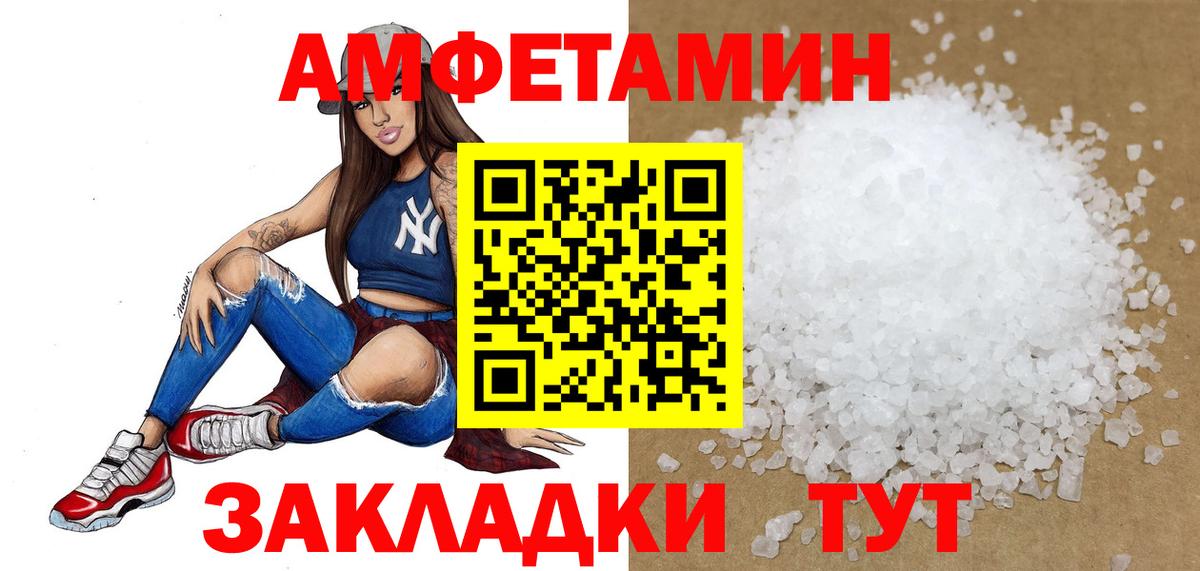 Метамфетамин мет  Вход с VPN  Лосино-Петровский  Метамфетамин мет 