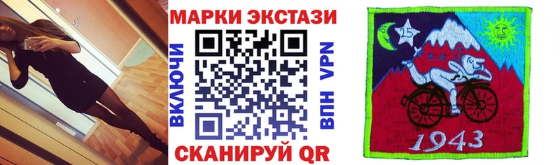 Марки NBOMe 1,5мг  Лосино-Петровский 