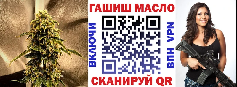 OMG ссылка  Лосино-Петровский  Дистиллят ТГК вейп с тгк  где купить наркотик 