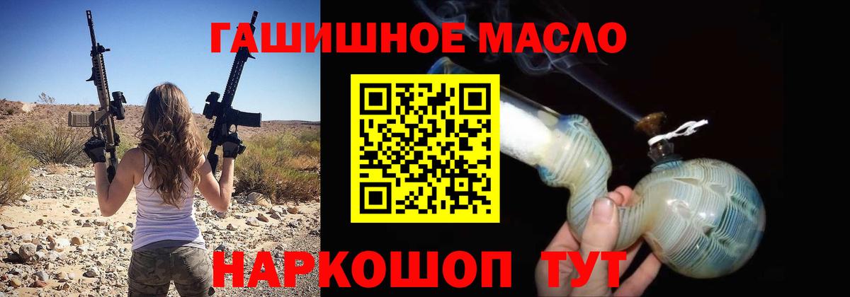 Дистиллят ТГК вейп Лосино-Петровский