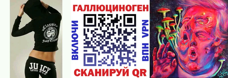 Галлюциногенные грибы GOLDEN TEACHER  Лосино-Петровский 