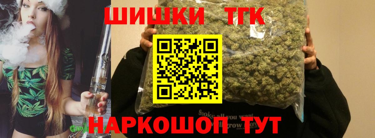 Бошки марихуана индика  Вход с VPN  Бошки Шишки план  Бошки марихуана марихуана  Лосино-Петровский  МАРИХУАНА Amnesia 